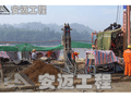 MD-60A 边坡锚固工程钻机